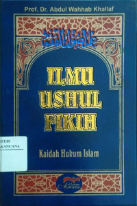 Image of Ilmu Ushul Fikih