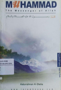 Image of Muhammad The Messanger of Allah