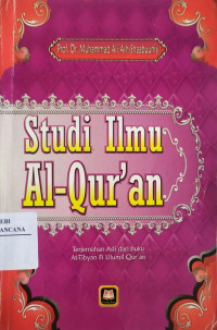 Image of Studi Ilmu Al-Quran