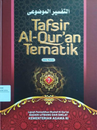 Image of Tafsir Al-Qur'an Tematik 7
