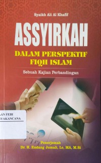 Image of Assyirkah Dalam Perspektif Fiqh Islam : Sebuah Kajian Perbandingan