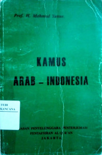 Image of Kamus Arab-Indonesia