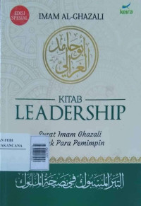 Image of Kitab Leadership